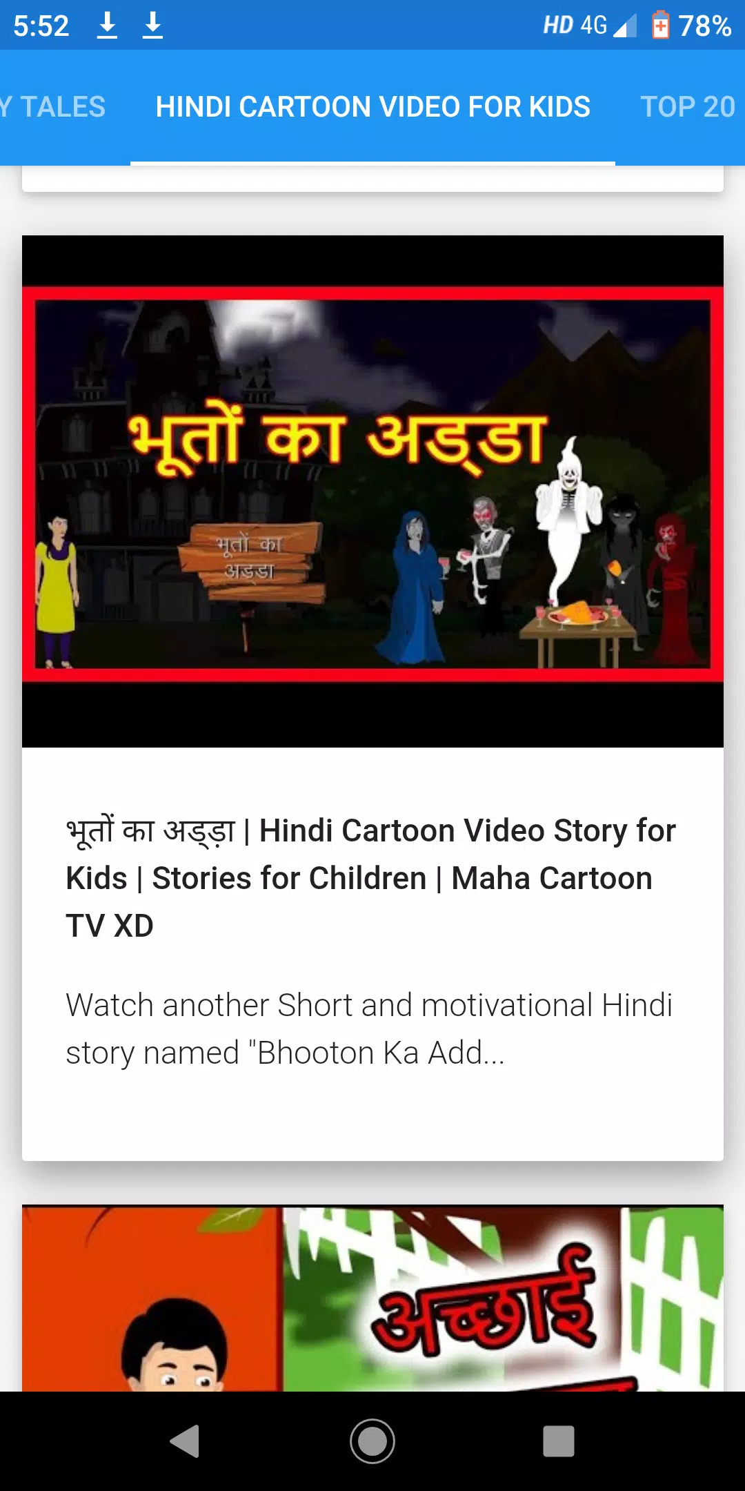 Maha Cartoon TV XD Android के लिए APK डाउनलोड करें Maha Cartoon TV XD Android के लिए APK डाउनलोड करें