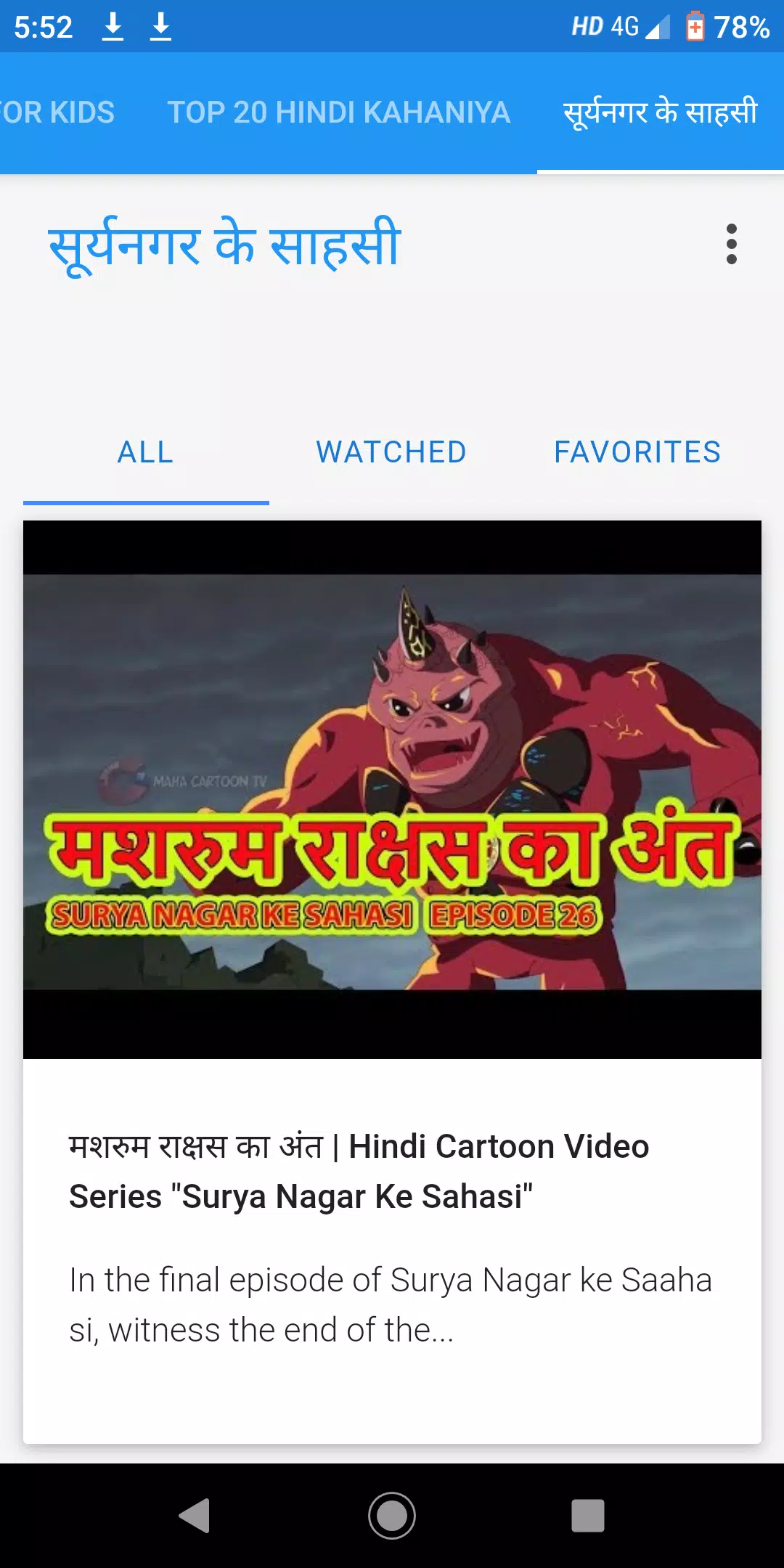 Maha Cartoon TV XD Android के लिए APK डाउनलोड करें
