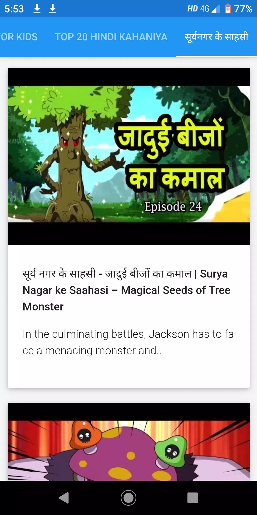 Maha Cartoon TV XD Android के लिए APK डाउनलोड करें Maha Cartoon TV XD Android के लिए APK डाउनलोड करें