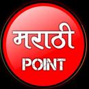 Marathi Point APK