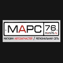 Марс76 - интернет магазин запчастей для иномарок APK