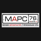 Марс76 - интернет магазин запчастей для иномарок иконка