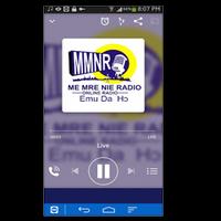 MEMRENIE RADIO ONLINE capture d'écran 2
