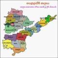 meebhoomi 2020