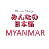 Minna no Nihongo Myanmar bài đăng