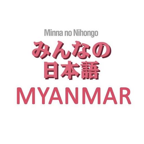 Minna No Nihongo Myanmar Apk For Android Download