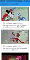 Mickey Tom and Jerry ภาพหน้าจอ 3