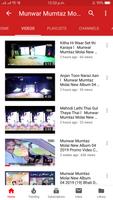 Munwar Mumtaz Molai Video capture d'écran 1