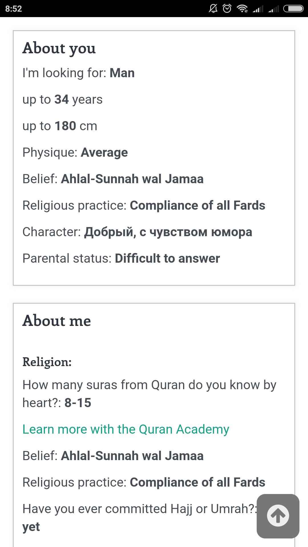 Muslimsk religion dating