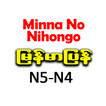 Minna No Nihongo N5-N4 Myanmar