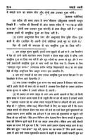 नबी की नमाज़ - Nabi Ki Namaz الملصق
