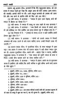 नबी की नमाज़ - Nabi Ki Namaz تصوير الشاشة 1