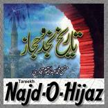Najd o Hijaz