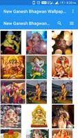 New Ganesh Bhagwan Wallpaper Full HD 포스터