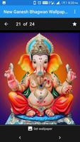 New Ganesh Bhagwan Wallpaper Full HD screenshot 1