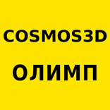 ”Cosmos3D MTV канал: радио Олимп Челябинск онлайн