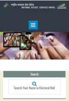 Online Voter App NVSP screenshot 1