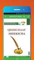 Oromo Islamic Books screenshot 2