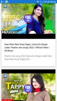 PB Studio Music syot layar 1