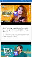 PB Studio Music syot layar 2