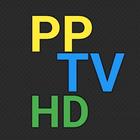 PP TV HD icône