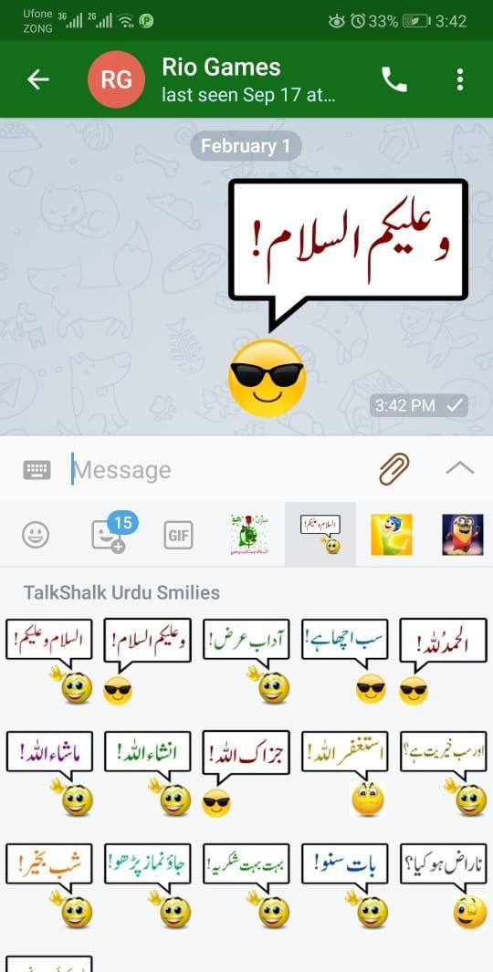 Pakchat Pakchat
