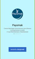 Payomak: Звонки и Сообщения Cartaz