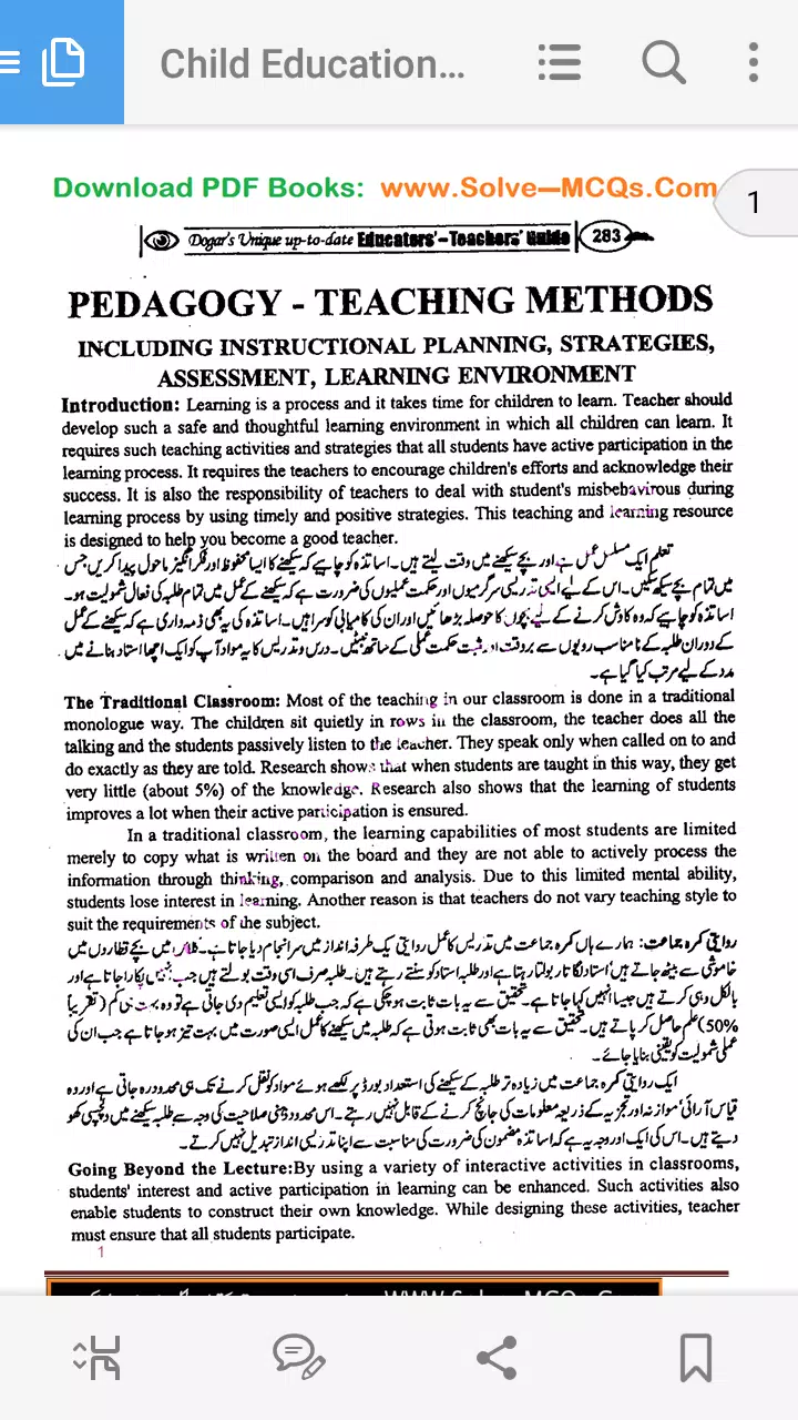 Evaluation visual data 8