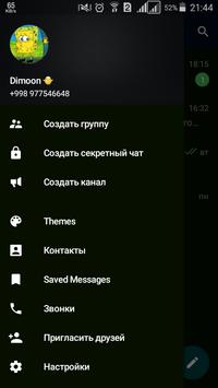 Proxygram Plus 截图 3