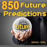 Future Predictions - Peshan Goyee Urdu