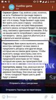 Чат PUBG игроков Screenshot 3