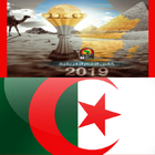 اختبر ثقافتك عن منتخب الجزائر كأس امم افريقيا 2019 icône