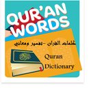 Quran Words ,Dictionary (كلمات وقاموس القران) APK