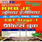 RRB JE PRACTICE SET icon