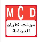 Radio MONTE Carlo Doualiya MCD biểu tượng