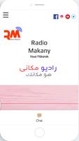 Radio Makany Egypt ภาพหน้าจอ 2