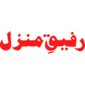 Rafeeq e manzil Urdu Magazine