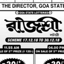Rajshree Lottery Sambad- Goa Lottery APK