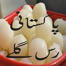 Rasgulla Recipe In Urdu APK