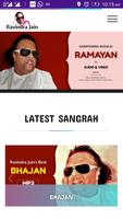 Ravindra Jain 포스터