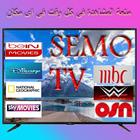 SEMO TV 아이콘