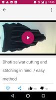 SMF - cutting and stitching स्क्रीनशॉट 1