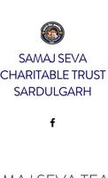 Samaj Seva Sardulgarh تصوير الشاشة 2