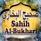 Sahih Al Bukhari Book icon
