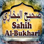 Sahih Al Bukhari Book
