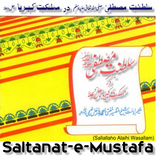 Saltanat-E-Mustafa Der Mamlikat-E-Kibriya