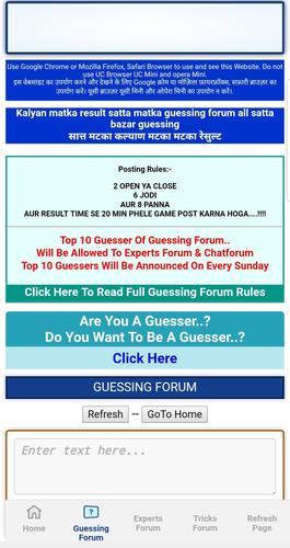 Satta Matka 143 Guessing For Android Apk Download Satta matka, kalyan matka, kalyan chart, satta matta matka, sattamataka143, matka satta, kalyan result, matka guessing, kalyan panel chart, matka boss, final. satta matka 143 guessing for android