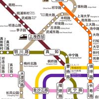 Shanghai Metro Map 포스터