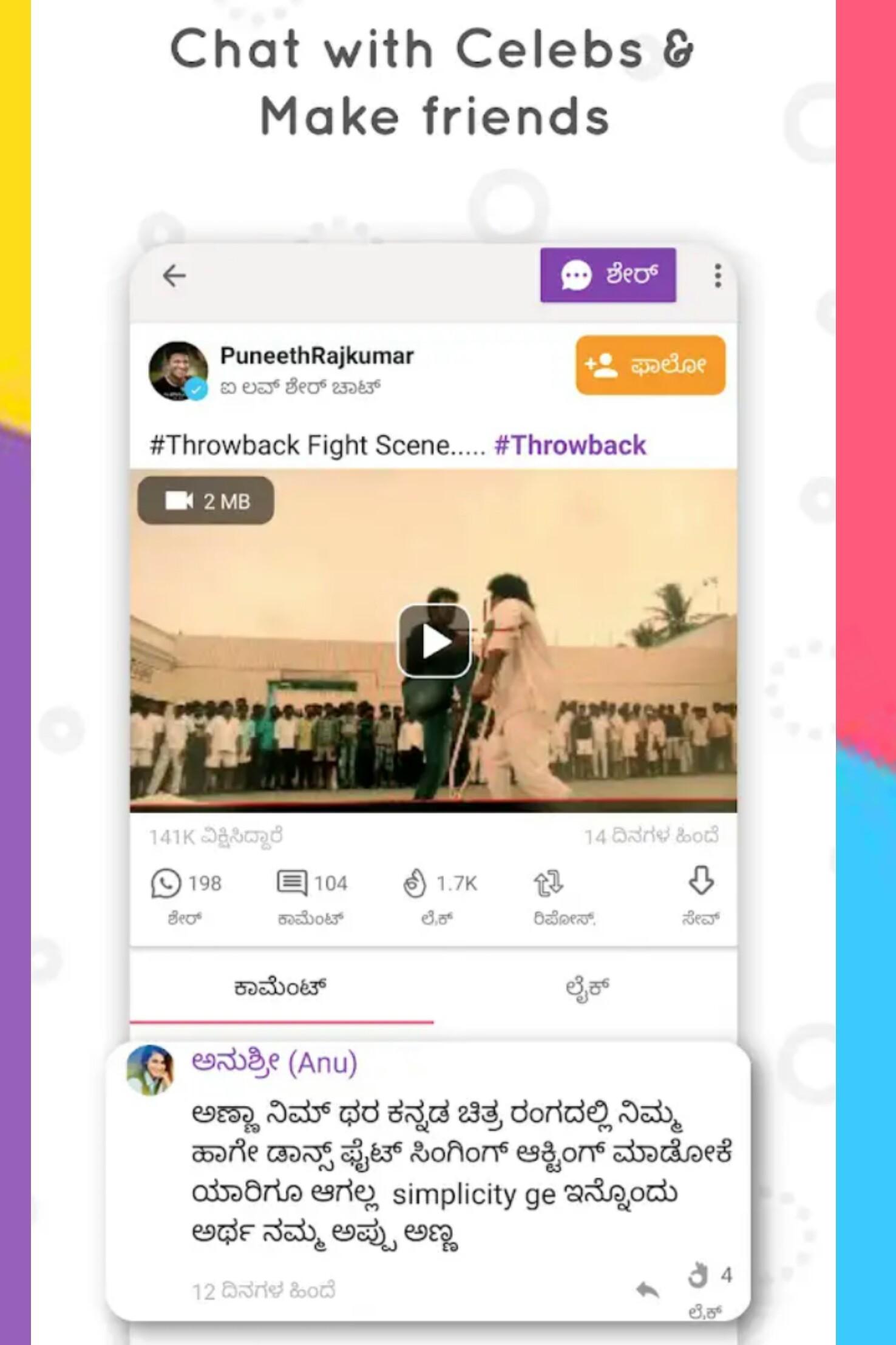 Sharechat Lite Whatsapp Status Videos For Android Apk Download There are millions of users already using sharechat with the best magical performance. sharechat lite whatsapp status
