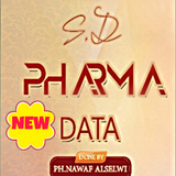 كتاب علم الأدوية عربي (S,D Pharma Data) icône